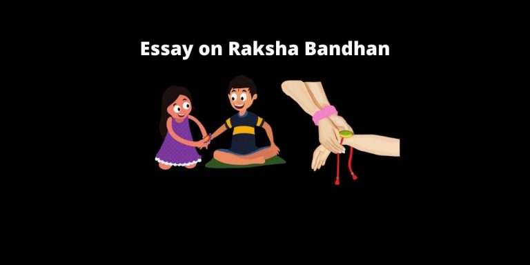 Essay on Raksha Bandhan
