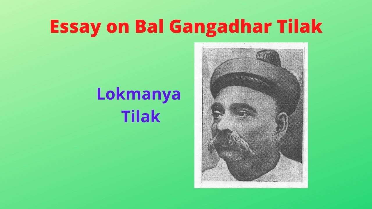 essay-on-bal-gangadhar-tilak