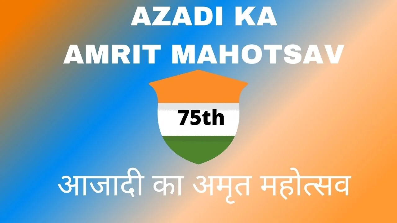 Azadi Ka Amrit Mahotsav