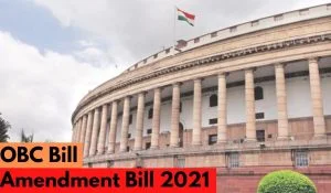 Essay on OBC Bill 2021
