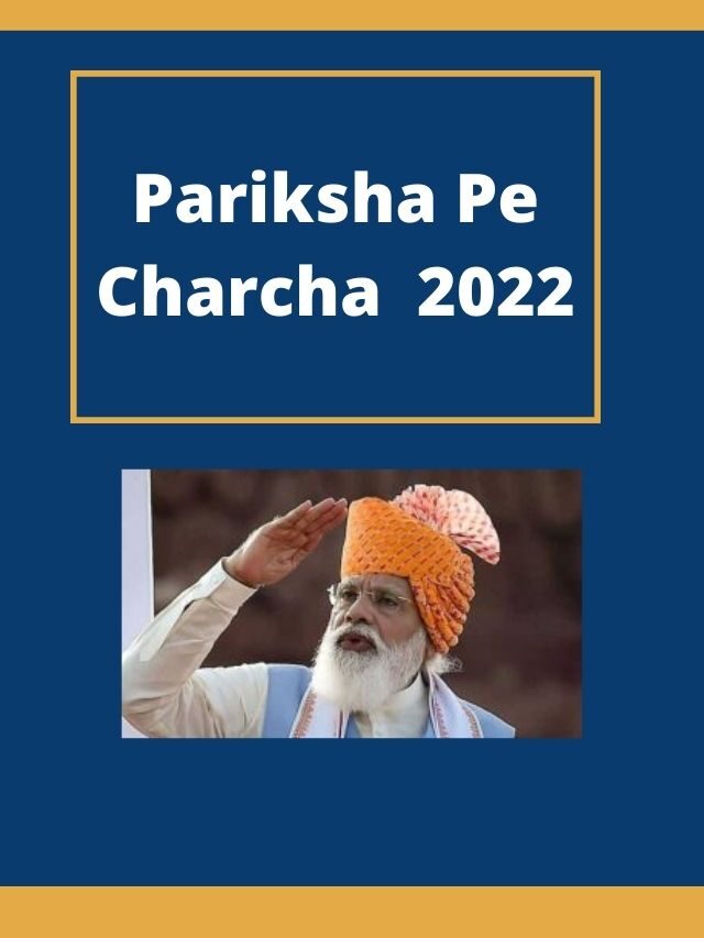 Pariksha Pe Charcha 2022