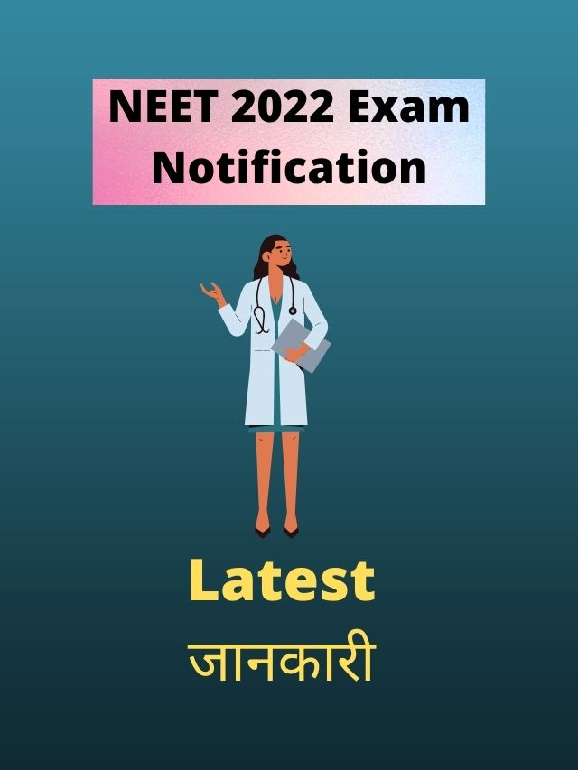 NEET 2022 Exam Notification, NEET  Application Form