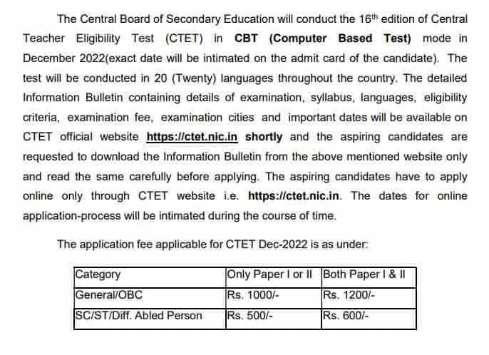 CTET Notification Updates for December Exam 2022