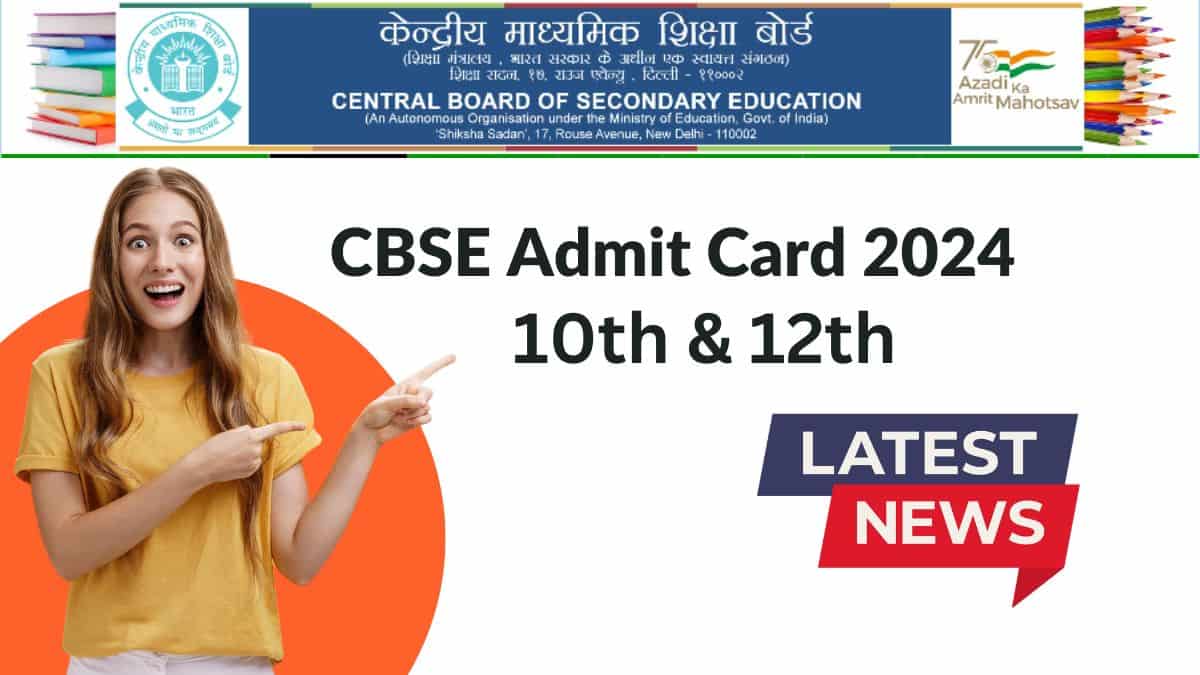CBSE Admit Card 2024 for Classes 10 and 12 Students