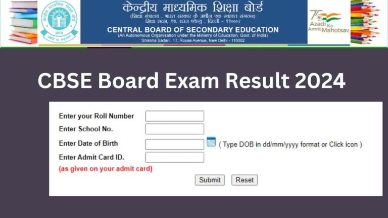 CBSE Board Exam Result 2024
