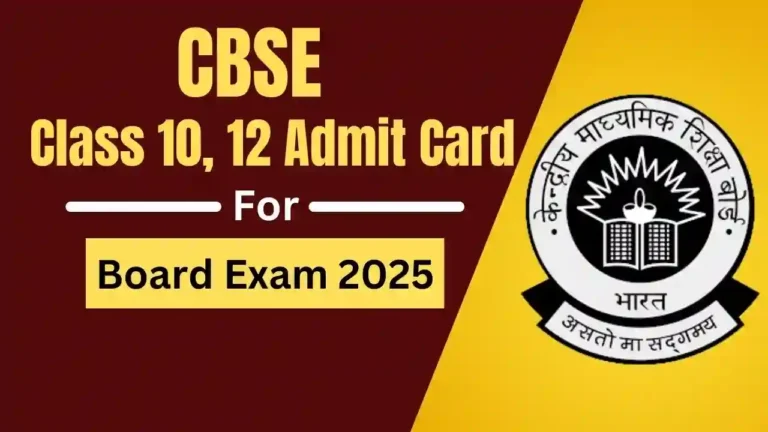 CBSE Board Admit Card 2025