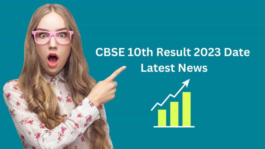 CBSE 10th Result 2023 Date Latest News