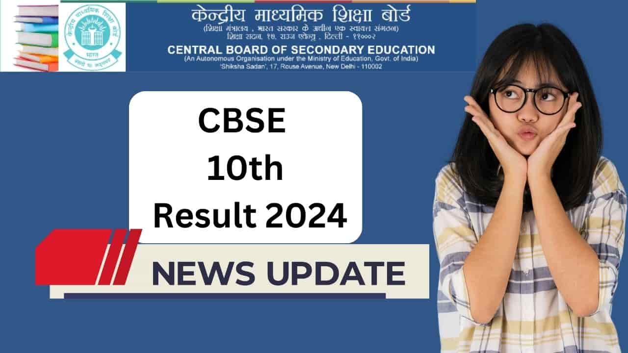 CBSE 10th Result 2024