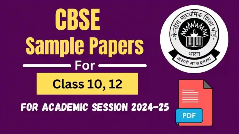 CBSE Sample Papers 2024-25