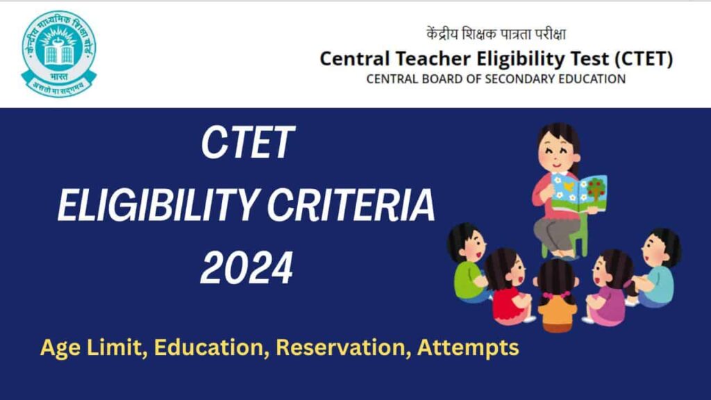 Ctet eligibility criteria 2024 new age limit education reservation