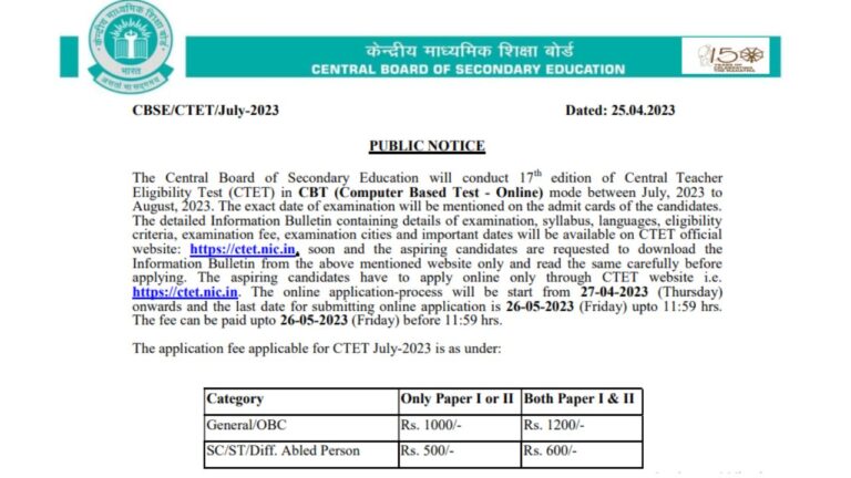 Public Notice for CTET July 2023