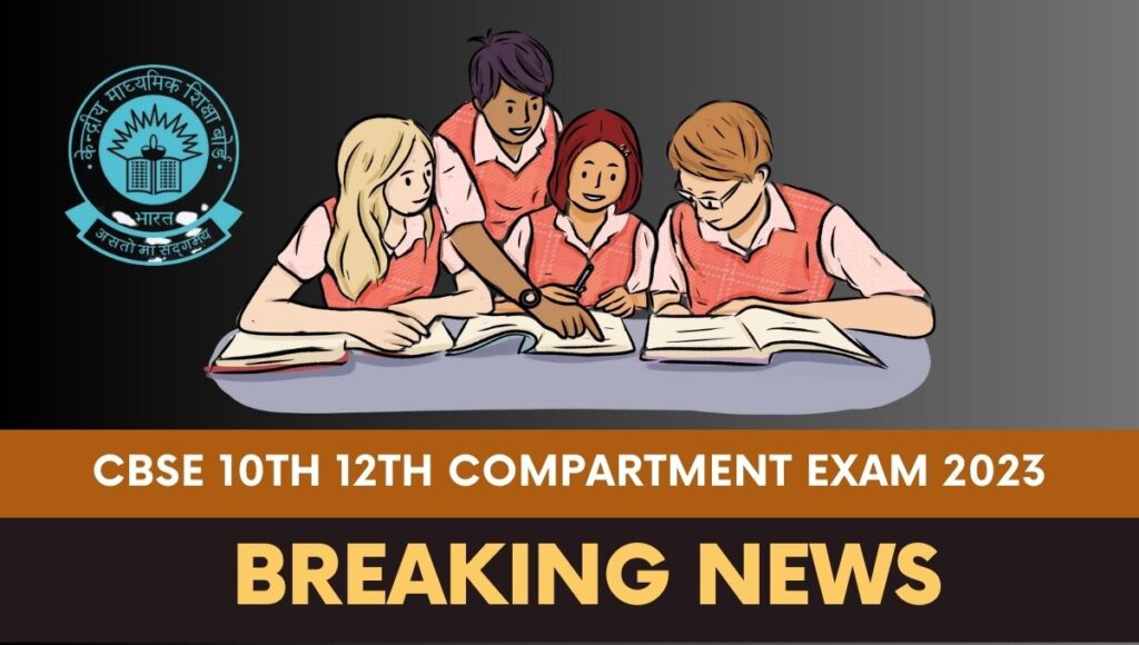 CBSE 10th 12th Compartment Exam 2023
