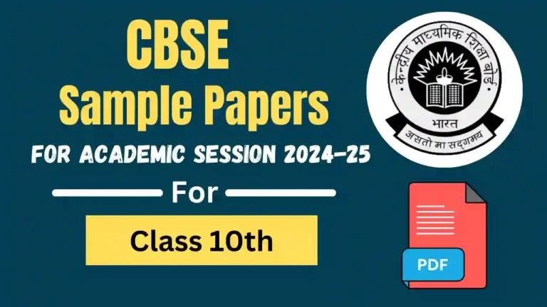 CBSE Class 10 Sample Papers 2024-25