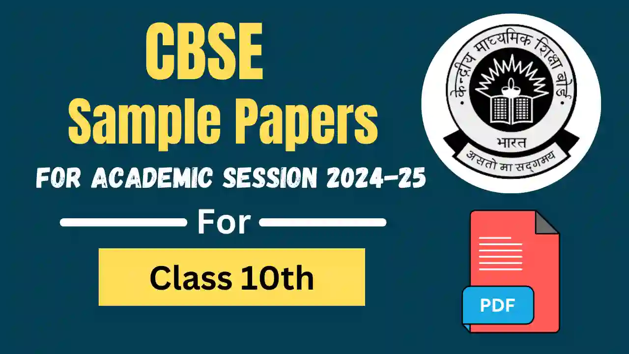CBSE Class 10 Sample Papers 2024-25