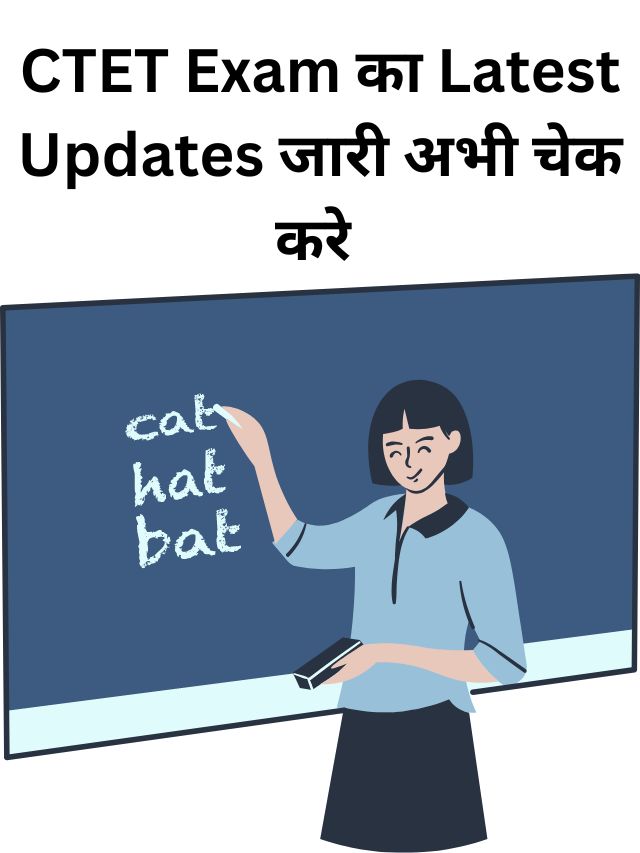 CTET August Exam 2023 Big Updates