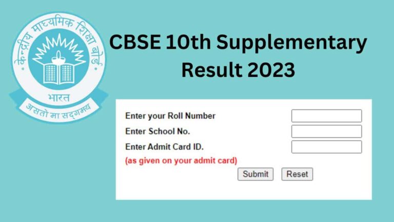 CBSE 10th Supplementary Result 2023