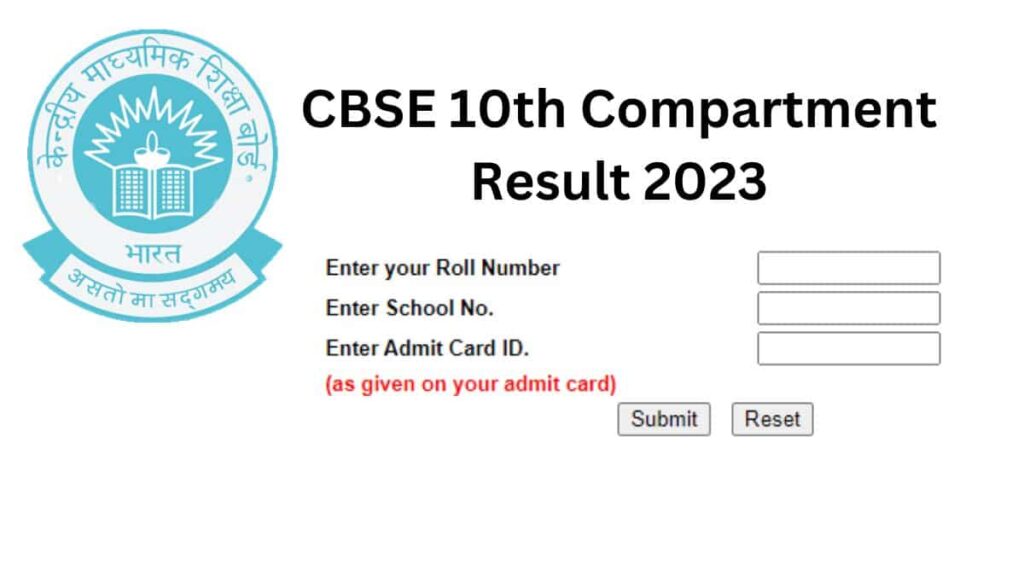 CBSE 10th Compartment Result 2023