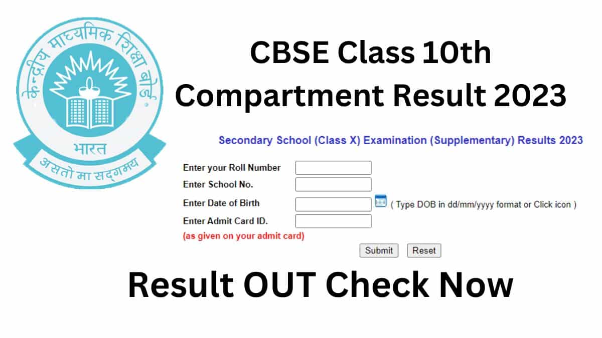 CBSE Class 10th Compartment Result 2023