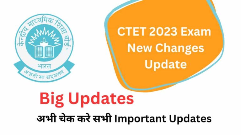 CTET 2023 Exam New Changes Update