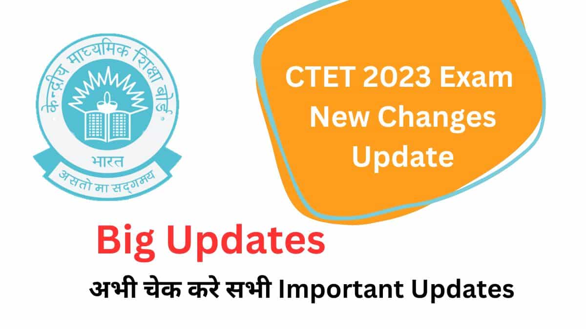CTET 2023 Exam New Changes Update