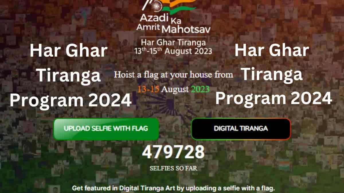 Har Ghar Tiranga Program 2024