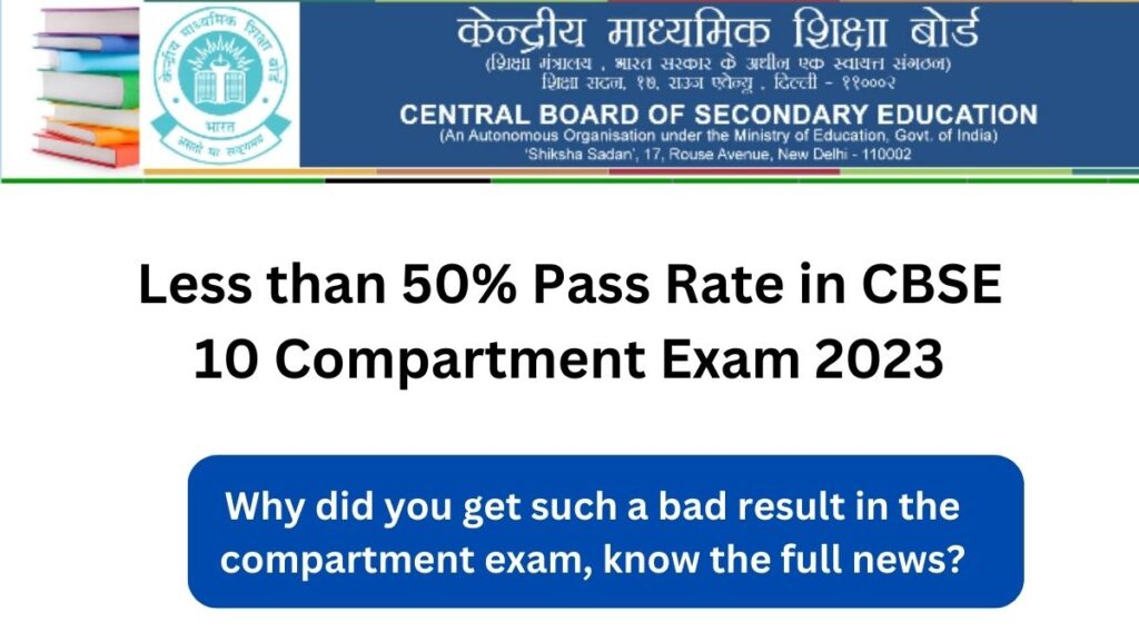 Less than 50 Pass Rate in CBSE 10 Compartment Exam 2023