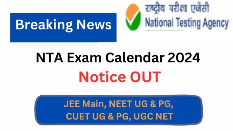 NTA Exam Calendar 2024