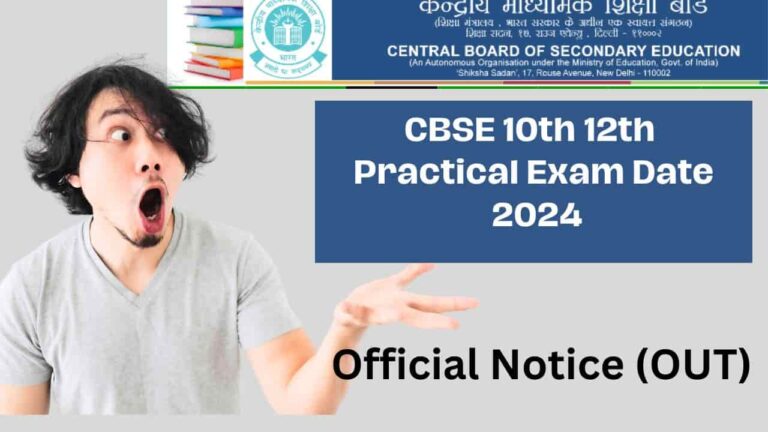 CBSE 10th 12th Practical Exam Date 2024