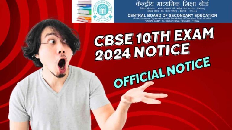 CBSE 10th Exam 2024 Notice