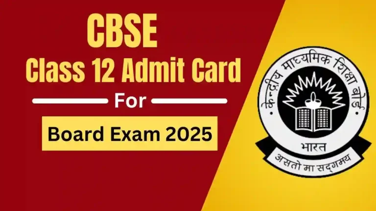 CBSE 12th Admit Card 2025