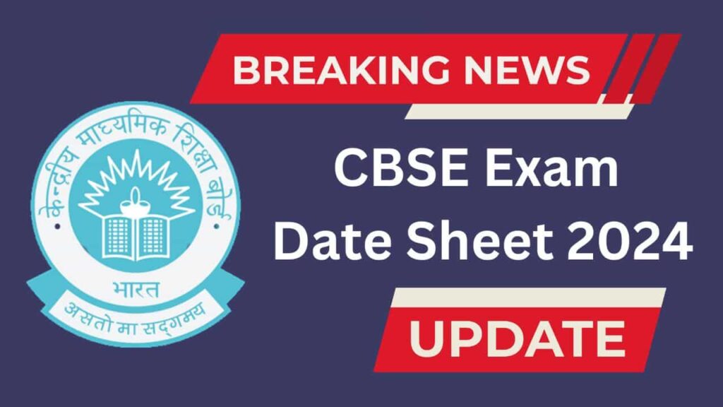 CBSE Exam Date Sheet 2025 PDF Download cbse.gov.in