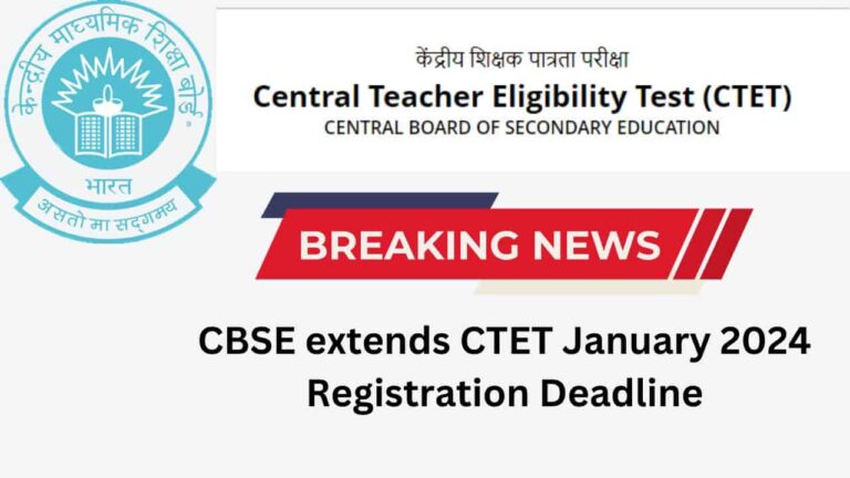 CBSE extends CTET January 2024 Registration Deadline