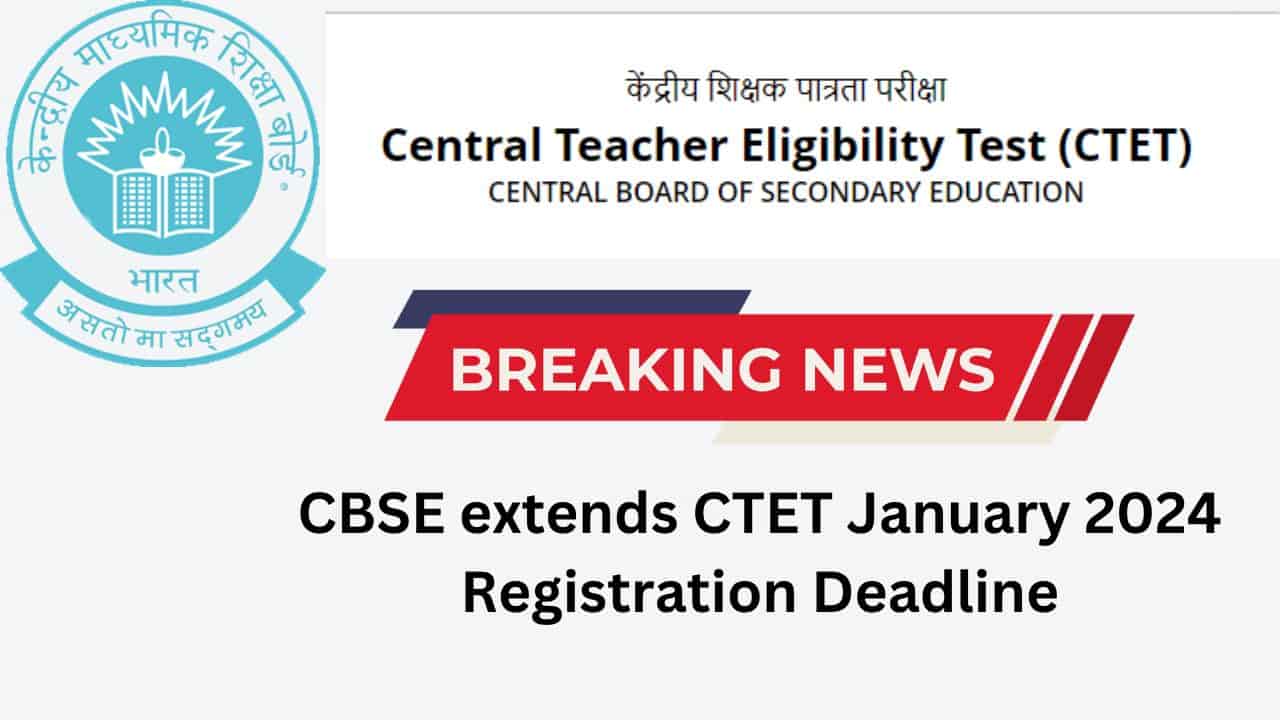 CBSE extends CTET January 2024 Registration Deadline, apply on ctet.nic.in