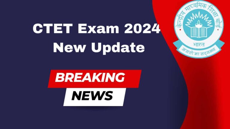 CTET Exam 2024 New Update