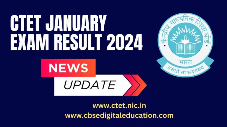 CTET January Exam Result 2024