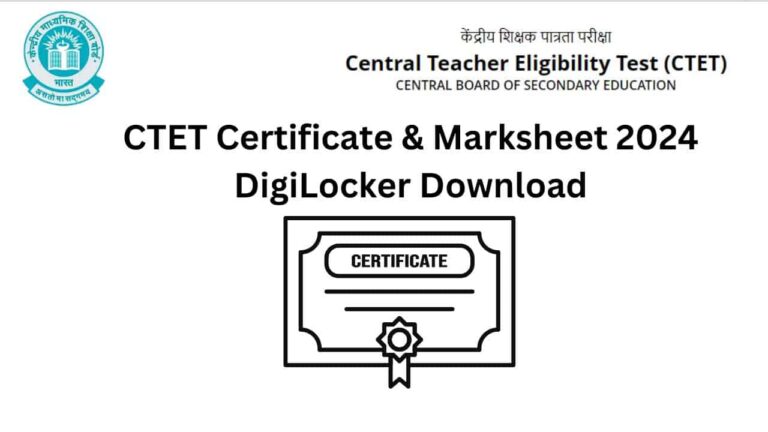 CTET Certificate 2024 Download