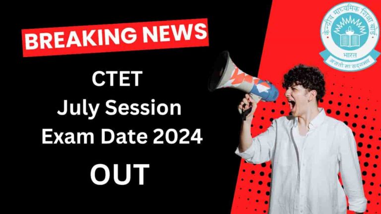 CTET July Session Exam Date 2024