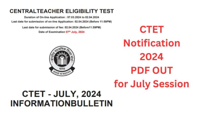 CTET Notification 2024 PDF OUT for July Session