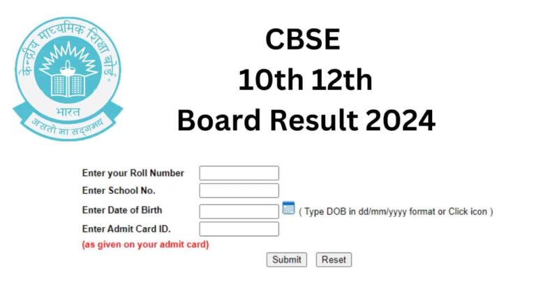 CBSE 10th 12th Board Result 2024