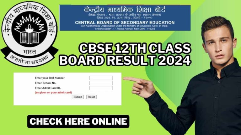 CBSE 12th Class Board Result 2024