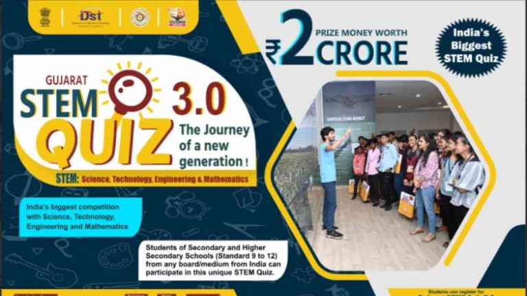 Gujarat STEM Quiz 3.0