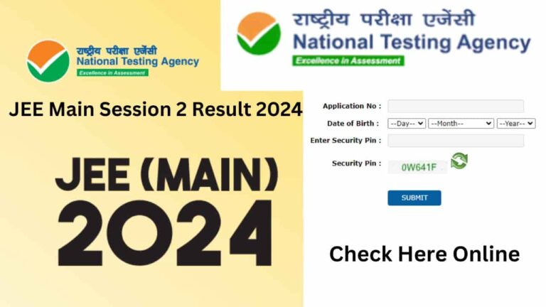 JEE Main Session 2 Result 2024