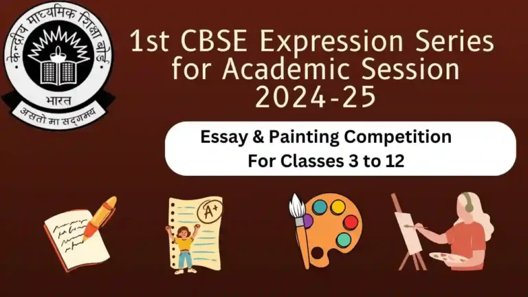 1st CBSE Expression Series for Academic Session 2024-25