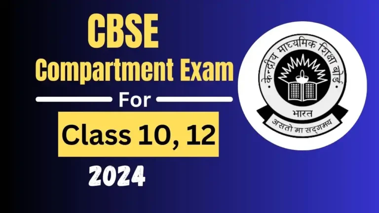 CBSE Compartment Exam Date 2024