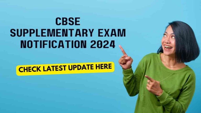 CBSE Supplementary Exam Notification 2024