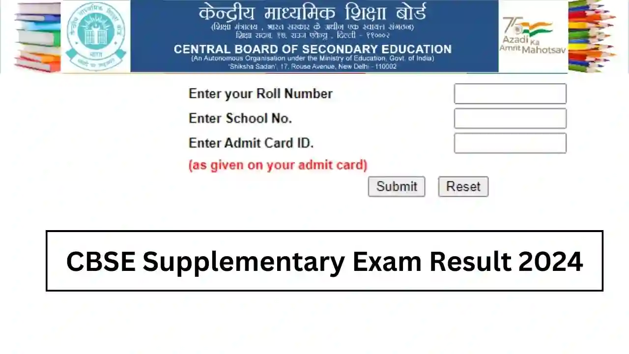 CBSE Supplementary Exam Result 2024