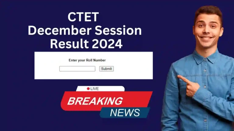 CTET December Session Result 2024