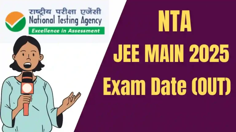 JEE Main Session 1 Exam Date 2025
